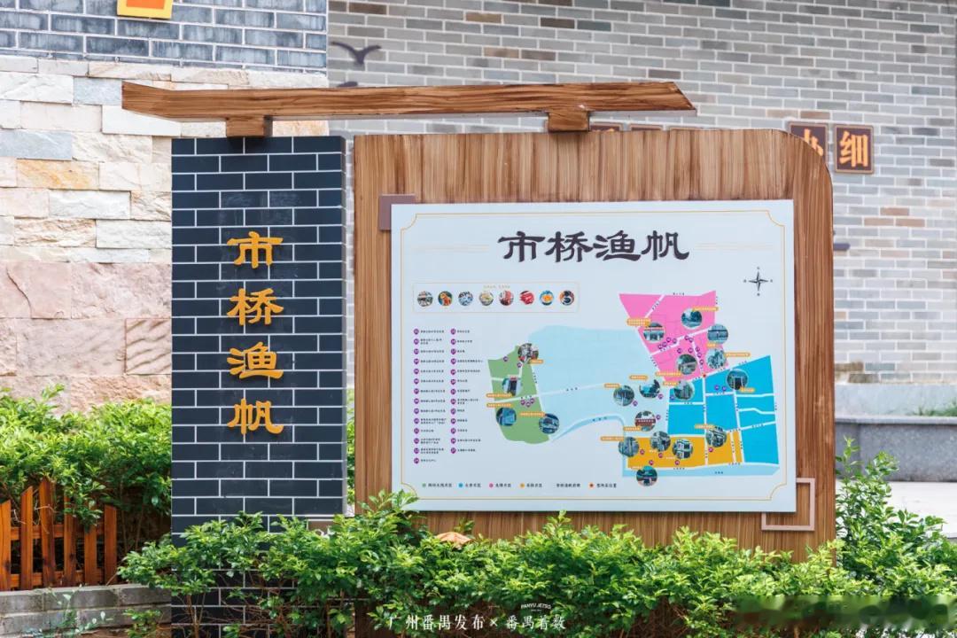 【30℃+能去哪？番禺这条线路太舒服了！周末必去】七月的番禺，热浪从柏...