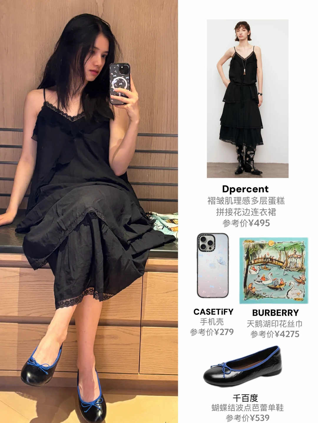 张婧仪私服自拍，小黑裙慵懒清冷感拿捏✨