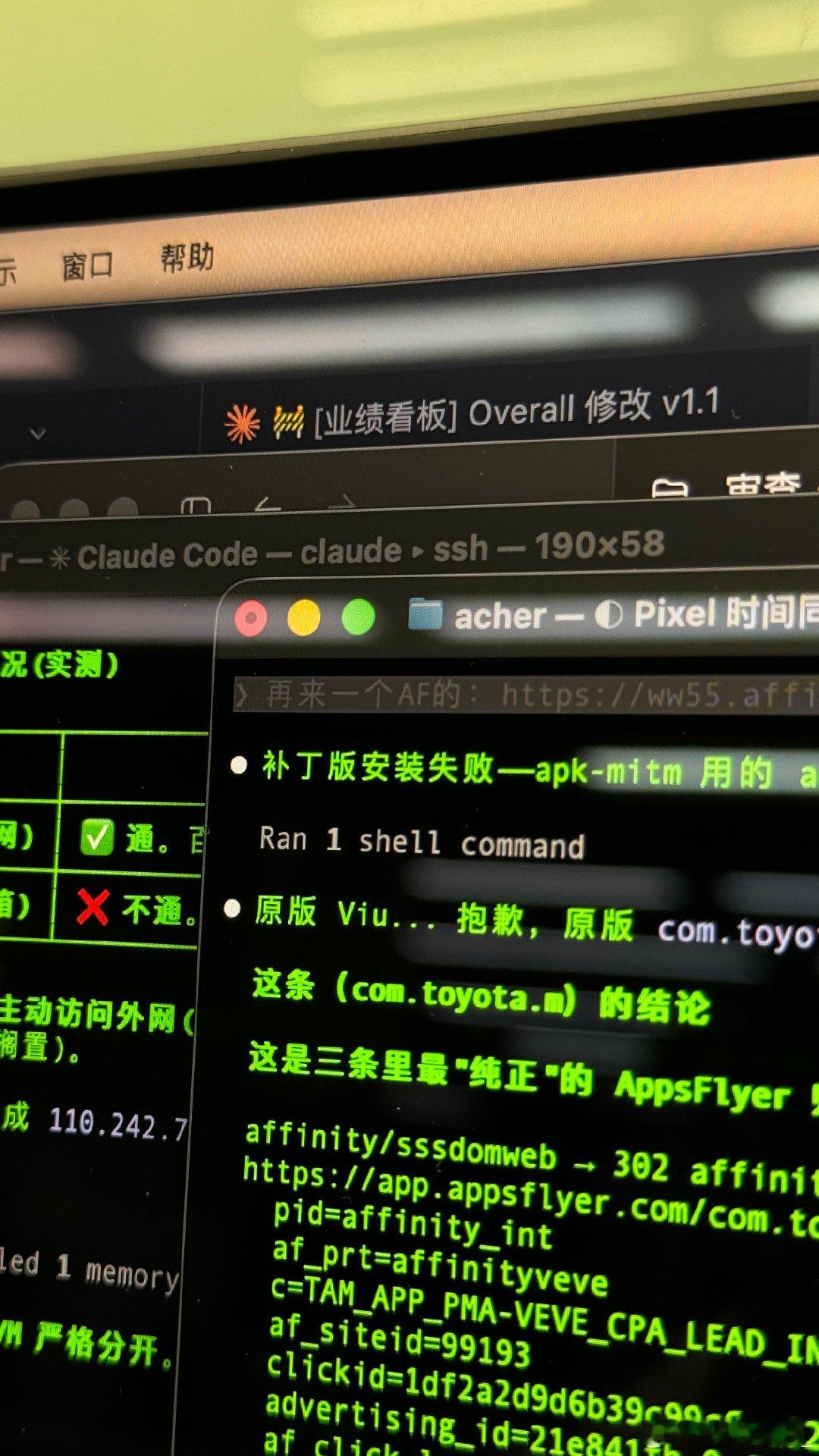 每次claude假装出错的时候都觉得很有人类感 ​