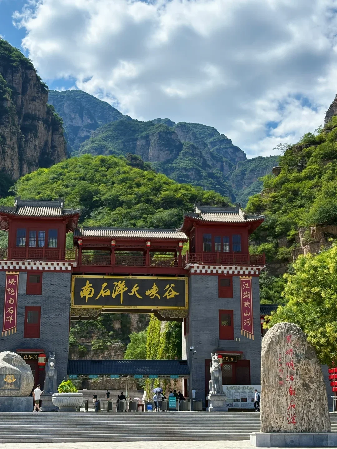 京西地质教科书🔥南石洋大峡谷峡谷画卷