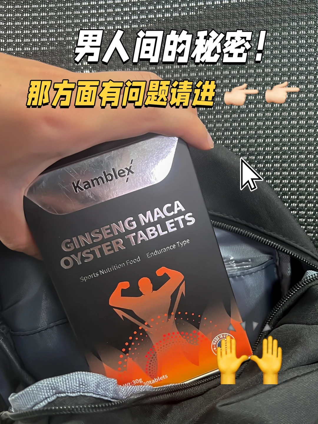 立不起来了？不要慌！