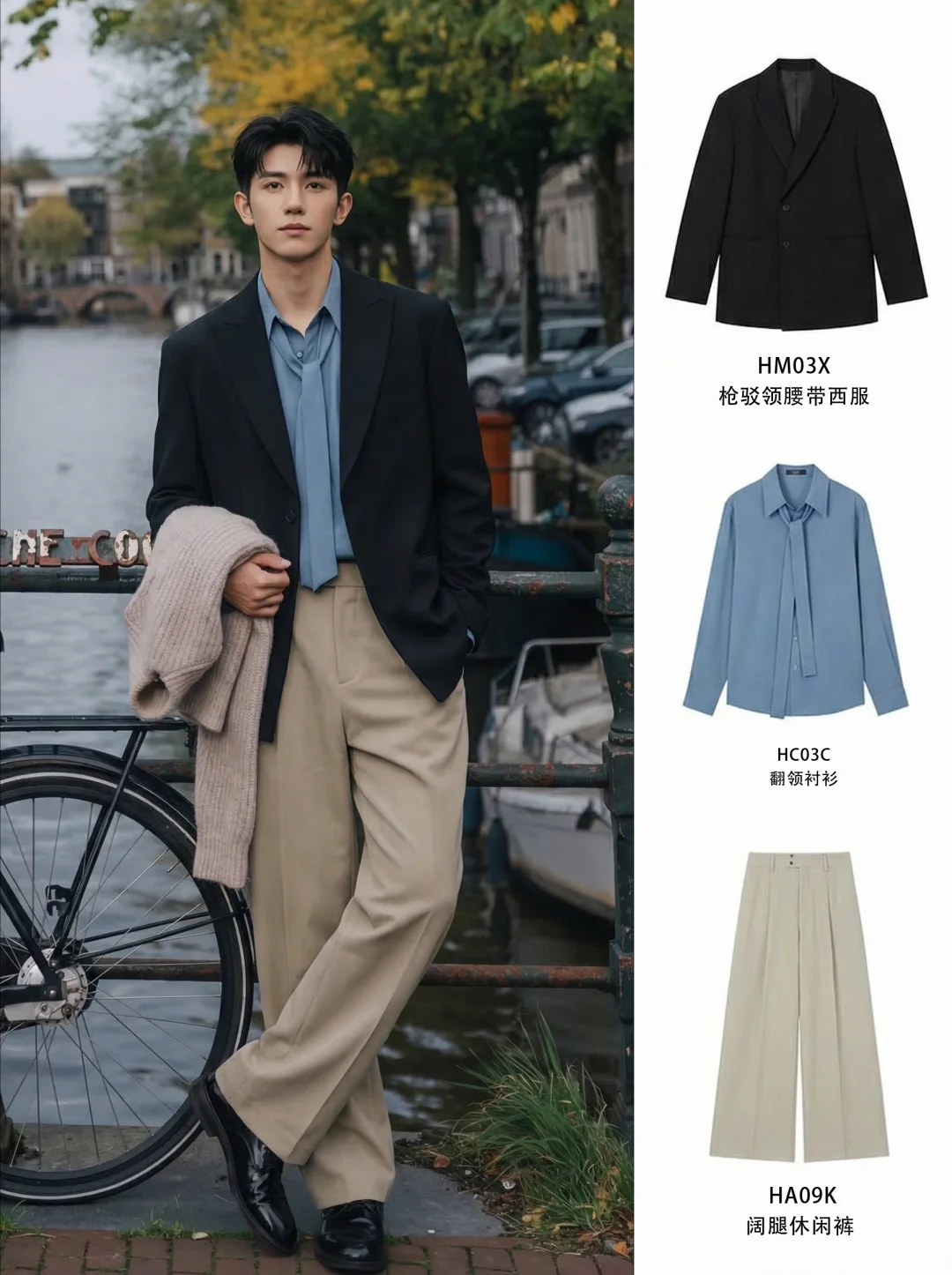 雅痞高智男生早春必备的腰带西服太松弛高级