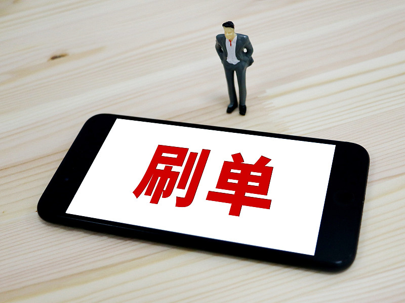 为什么电信网络诈骗屡见不鲜，真不是大家警惕性低，是骗子的套路早就精准踩中了每个人的软肋。
想赚点零花钱的年轻宝爸，刷到“做单返佣赚奶粉钱”的弹窗；手里有闲钱想找新风口的小企业主，会被推“稳赚不赔的虚拟币带单项目”；退休在家的老人，能接到精准说出你医保号的“税务稽查”电话。每句话术都是成千上万案例磨出