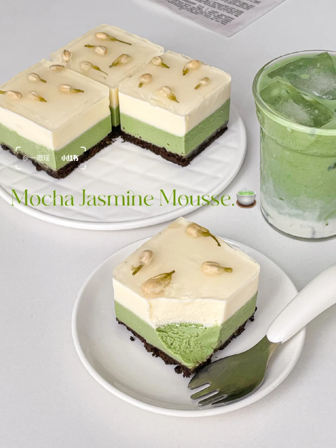 免烤箱‼️初夏小甜品🍃抹茶茉莉酸奶慕斯🍰