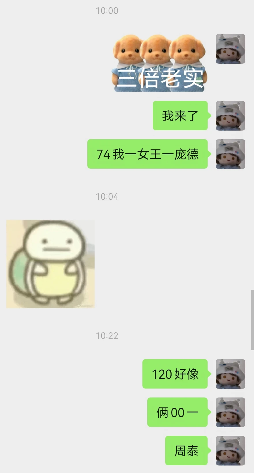 好了，燥侯过两天的卡池了#如鸢 #鸢鸢的七妙冒险