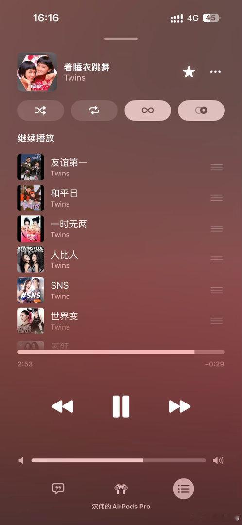 第2462天：
10月第2天第2次运动，阳光明媚。生命在于运动，注意安全。今天下午用室内步行替代跑步的运动方式（上个月也是），以后可能更多选择走路的运动方式，感觉安全系数更高一点。室内听歌快走45分钟左右2公里多，微微出点汗后补做53个仰卧起坐个63俯卧撑，均不标准。Apple Watch提示该体能训练消 ​