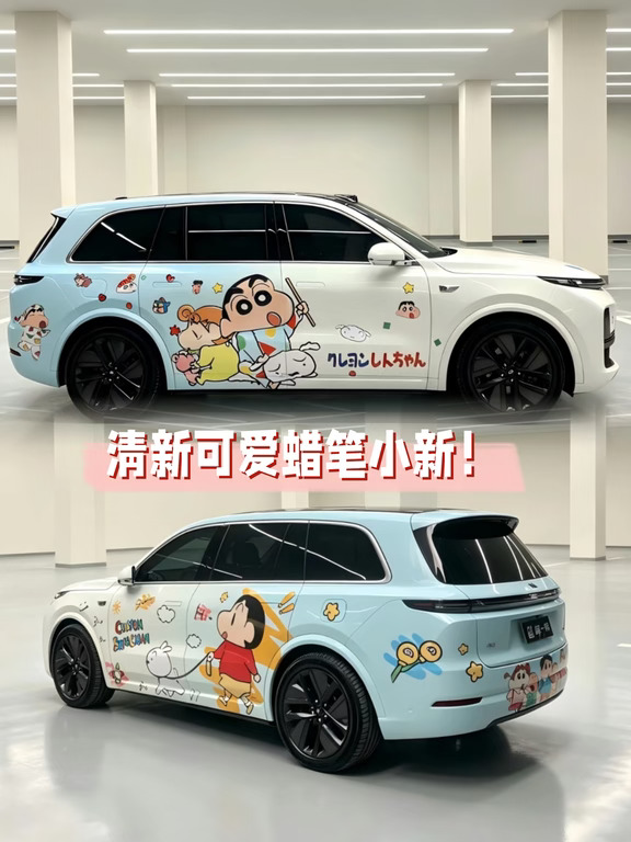 给我的大玩具换个皮肤，理想版蜡笔小新！