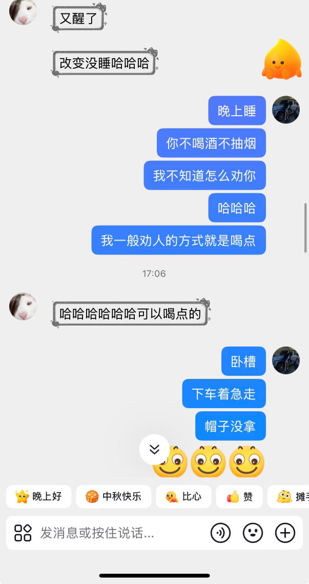 劝好闺蜜从上车劝到下车，下车的时候急急忙忙的帽子忘拿了[微笑]刚下楼梯想起来了，上去发现车门已经关了，马上提交遗失物品，结果刚刚打电话说找到了给我放长沙南了，哈哈哈哈哈哈哈12306谢谢你[笑哈哈] ​