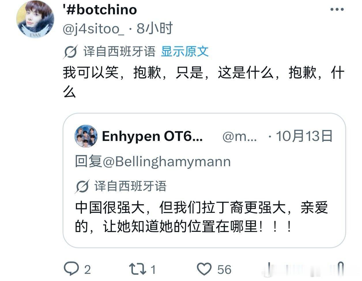 #李羲承[超话]# 笑炸了 ​