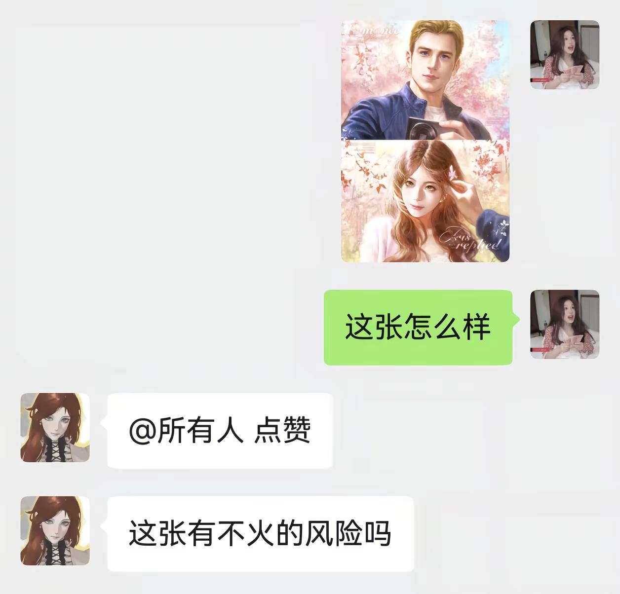 你就是想发这个动图。 周潇齐 许光汉 约稿 梦女 你的婚礼