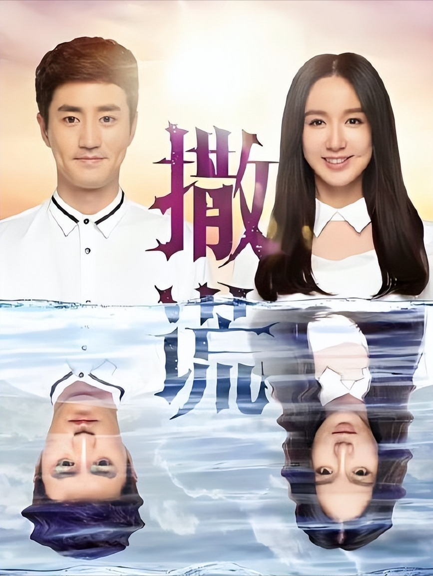 十二年前，那个排队的女孩
《别对爱撒谎》空降东方卫视， 弹幕里没有一个人在聊剧情，全部都在找寻一个人。
2014年，谭松韵24岁，在这部剧里给娄艺潇演堂妹，总共就只有六场戏，其中有一场是在医院排队交钱, 镜头扫过去，她站在人群当中，和任何一个跑龙套的没什么不一样。
那时候，没人知道她会火起来。
十二