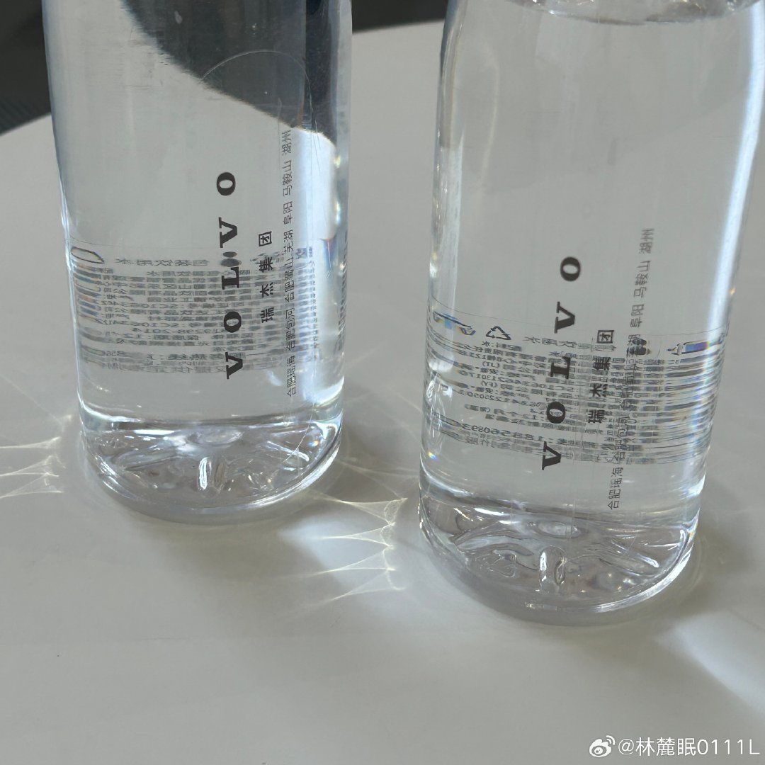 在沃尔沃怒喝两瓶水
回家了。。 ​