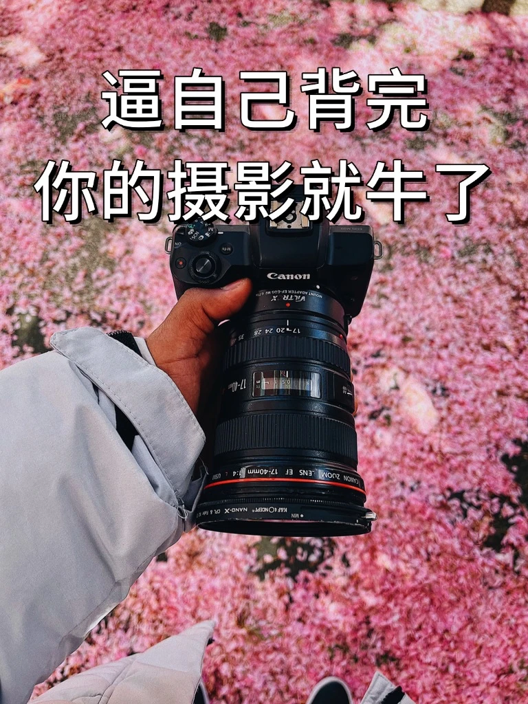 摄影入门必学的摄影知识和人像技巧‼️