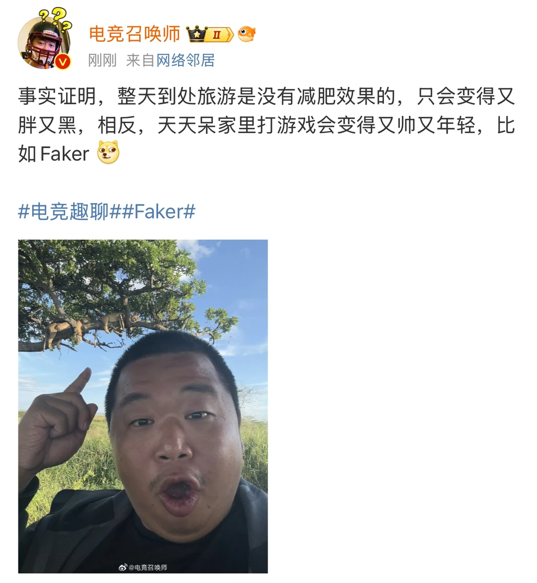 英雄联盟 LOL 蓝战非 Faker