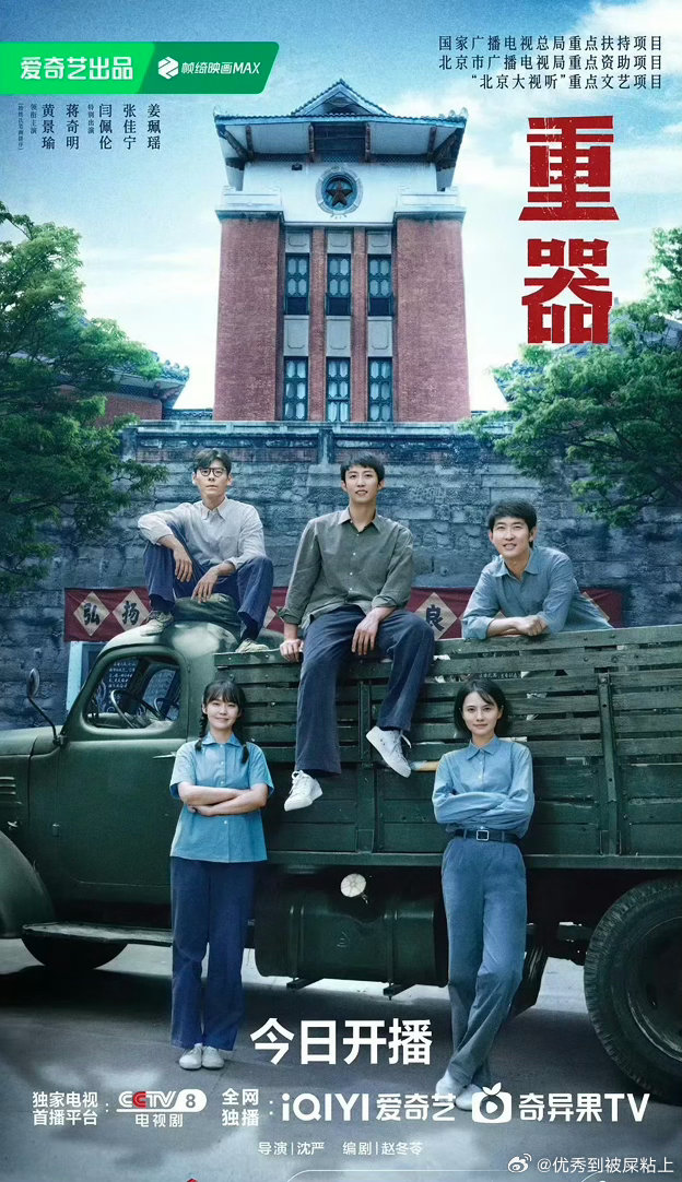 重[笑而不语]器   资源29～33集 大结局 全集资源（已更）
百度：
夸克： ​