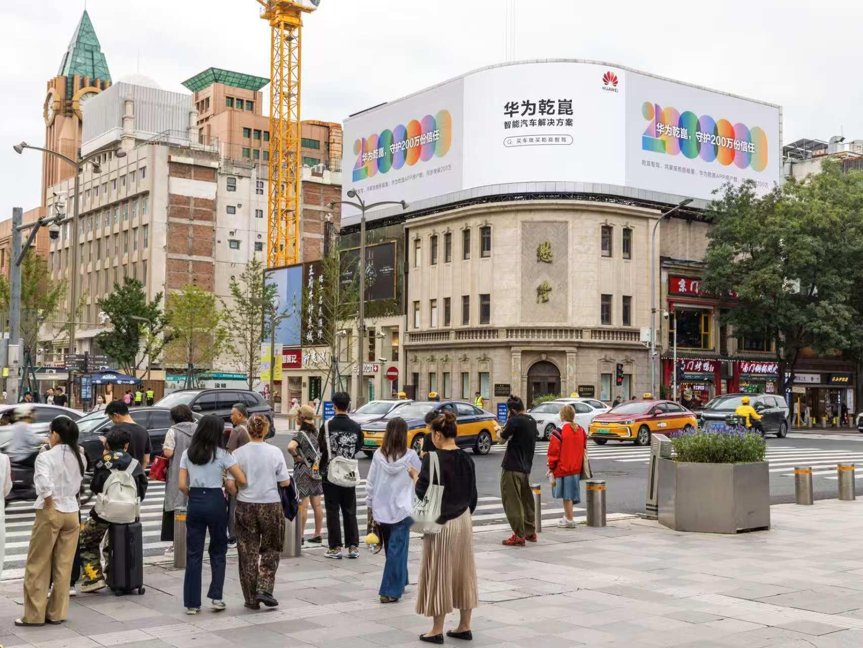 今天车圈最热话题，莫过于20余家车企齐发海报，为华为乾崑“三项200万”【华为乾崑智驾搭载量、鸿蒙座舱搭载量、华为乾崑App用户数同时突破 200 万】集体庆功。这并非独角戏，而是25个品牌、超60款量产车型共同交出的规模答卷——从15万级到百万级，从轿车到MPV，从纯电到燃油，智能正从选配变为家庭购 ​