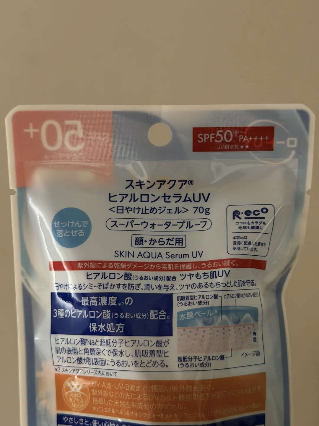 这就是地陪说cosme必买的东西吗？