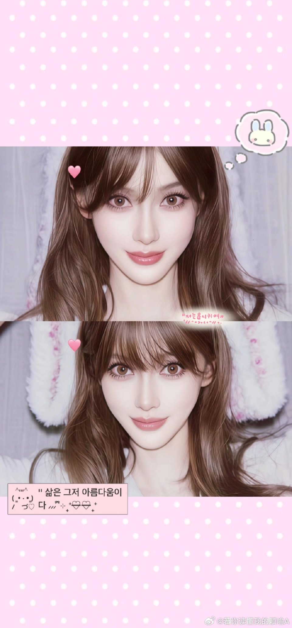 #angelababy[超话]# yy #杨颖#

做自己的自由树.𝑩𝒆 𝒚𝒐𝒖𝒓 𝒐𝒘𝒏 𝒇𝒓𝒆𝒆 𝒕𝒓𝒆𝒆.

​