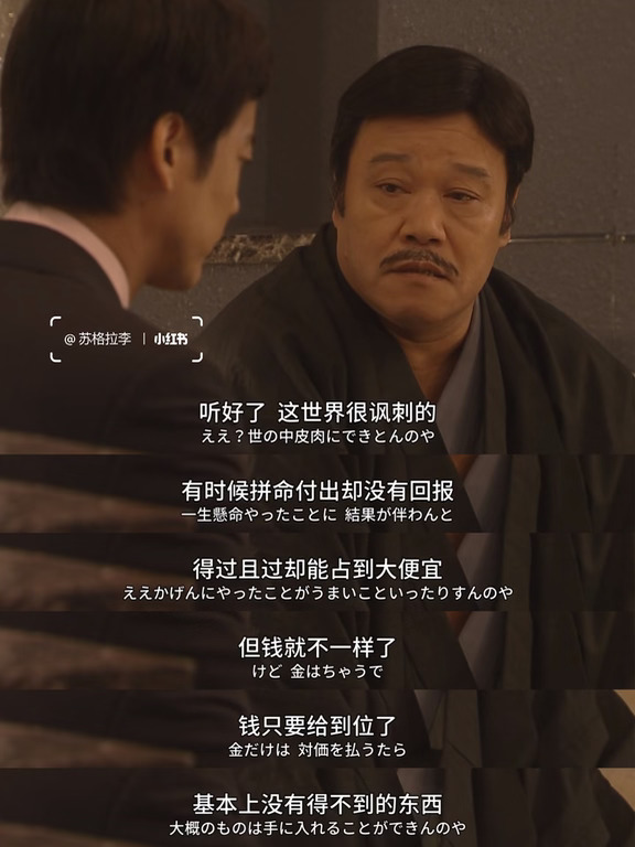 《白色巨塔》是亚洲第一剧的含金量还在上升‼️