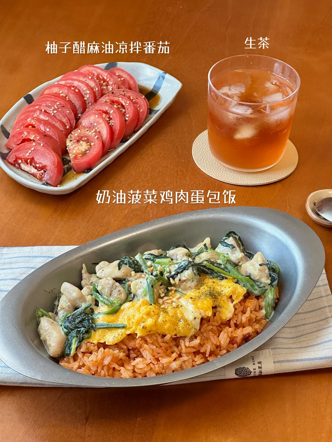 独居一人食👩🏻‍🍳提供一些做饭灵感