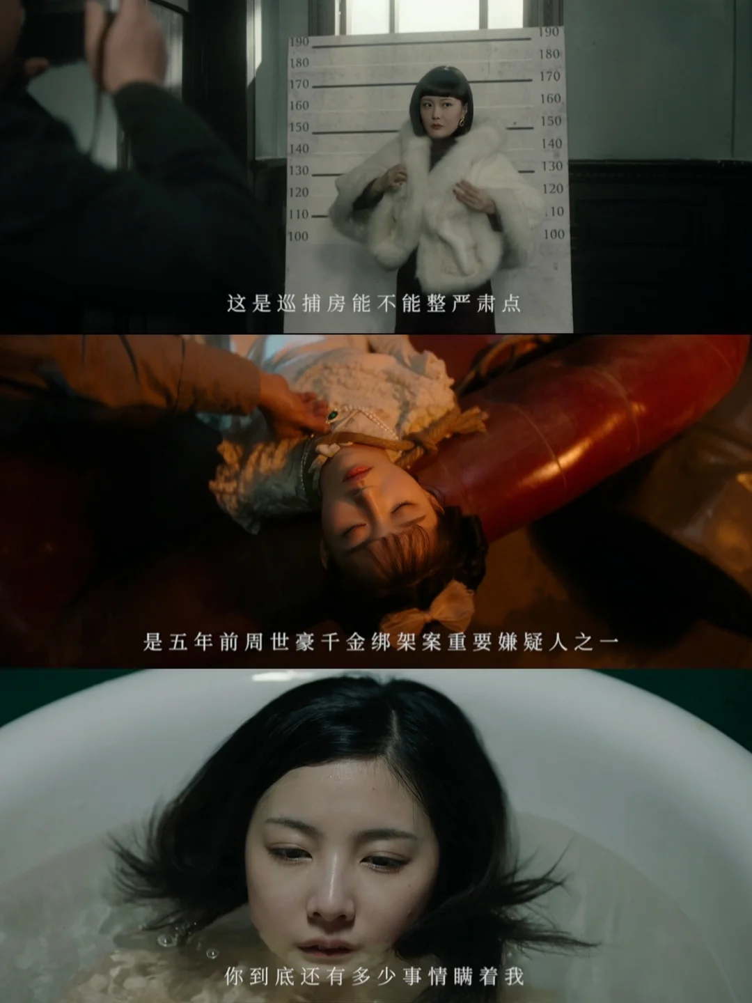 终于来了❗民国双女主悬疑❗赵粤❌王艺瑾