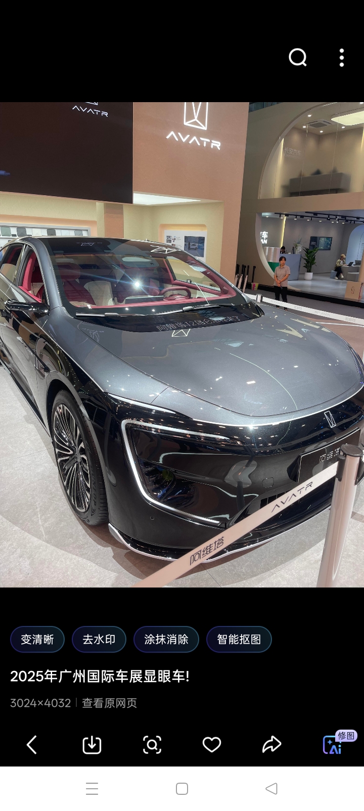 2025年广州国际车展于11月21日至30日在中国进出口商品交易会展馆...