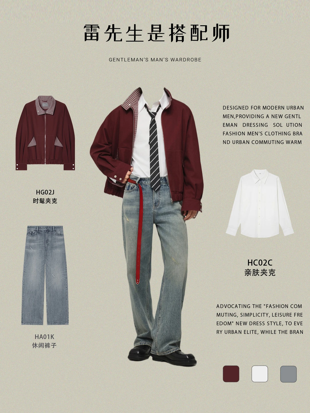 救命！无性别美式复古早春常青藤穿搭的天菜