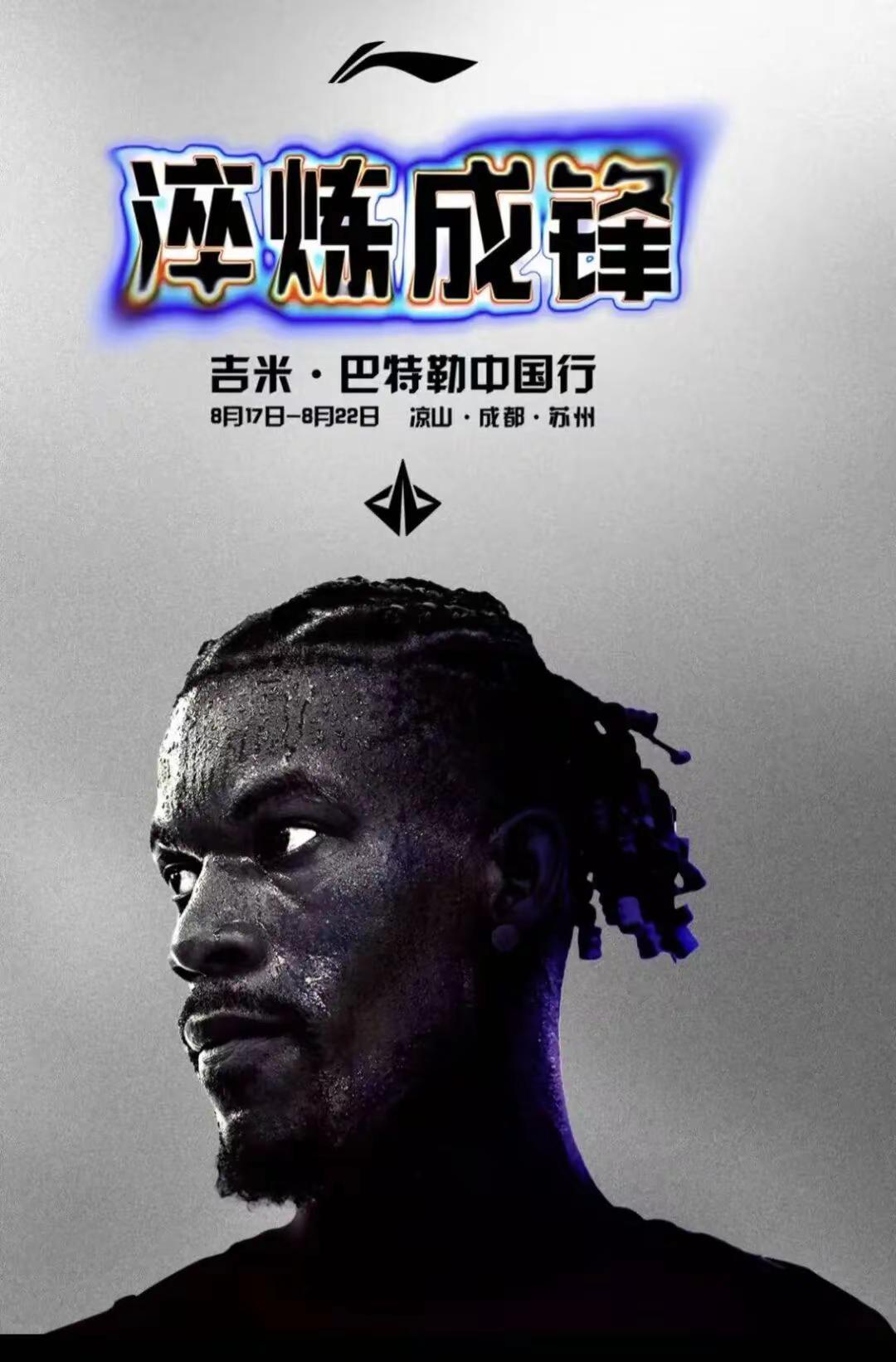 下次能带库里一起来嘛