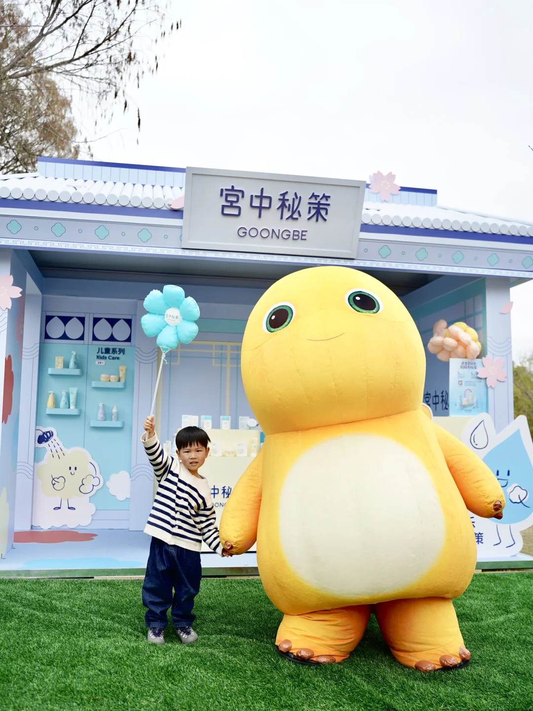 顾村樱花季｜奶龙喊你带娃来护肤啦