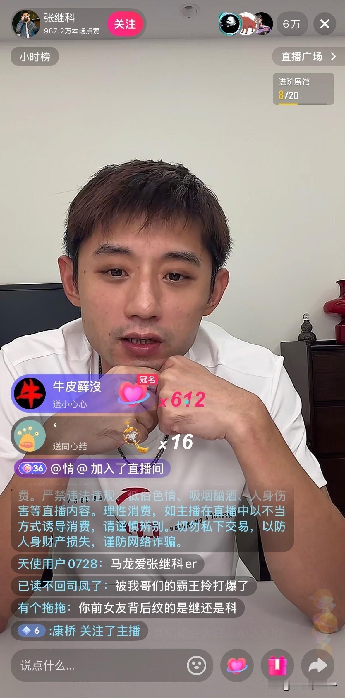 张继科谈25元带课与出国执教：“我咋能出国呢？”“国家培养了你，你出国当教练，培养别的国家选手，合适吗？”“只有一个比健康大，就是祖国荣誉。”
说得真好！这番话掷地有声，让人感受到了无比的真诚与震撼。小张依然是那个有尊严、有人格、有灵魂的人，骨子里满是正直与担当。在国家培养与祖国荣誉面前，他始终保持