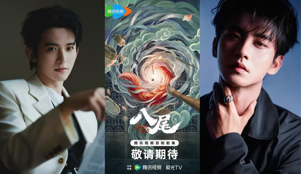 陈鑫海常华森《八尾》月底开机
