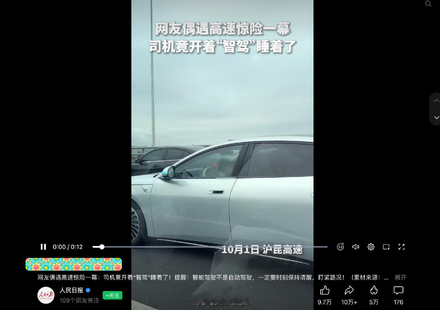 不理解 为什么车机不对这个做限制 ​