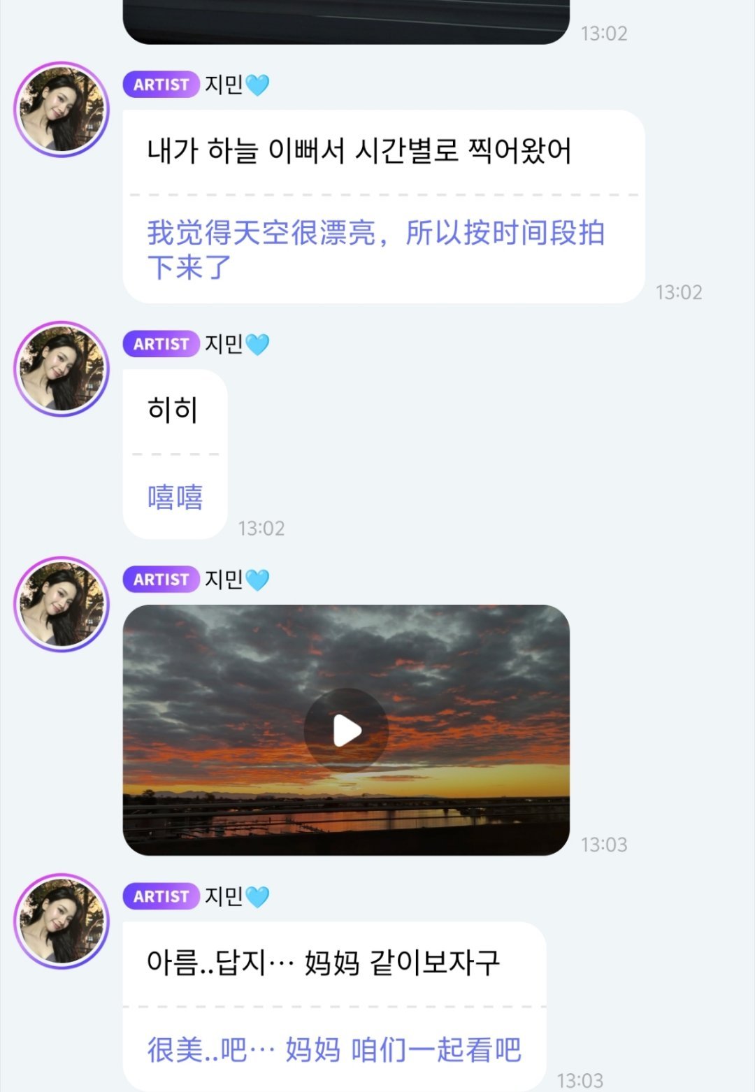 好会拍呀 
#柳智敏# ​