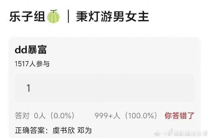 #网传虞书欣邓为出演秉灯游##曝虞书欣邓为将主演秉灯游# 网传主演虞书欣搭配邓为，这个古装组合你期待吗？静待官宣。#曝张雅钦疑似怀孕# ​