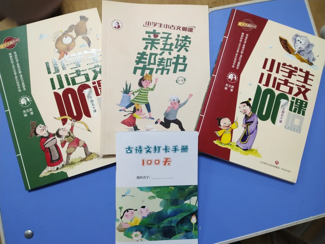 早知道这套书，我还会读不懂文言文？