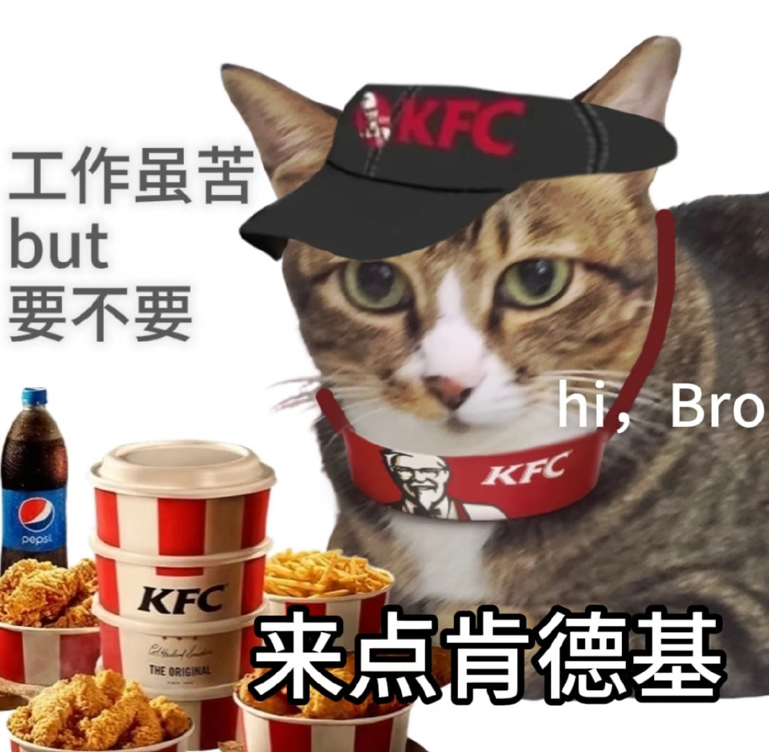 #孩子不吃饭医生点肯德基找原因#
😂神医啊，孩子不吃饭饿到营养不良去看医生，医生一顿肯德基直接治好了，病根居然是家长做饭太难吃[泪奔][泪奔]
忽然觉得我现在也有点虚弱乏力，需要接受肯德基治疗（麦当劳也行[二哈]） ​