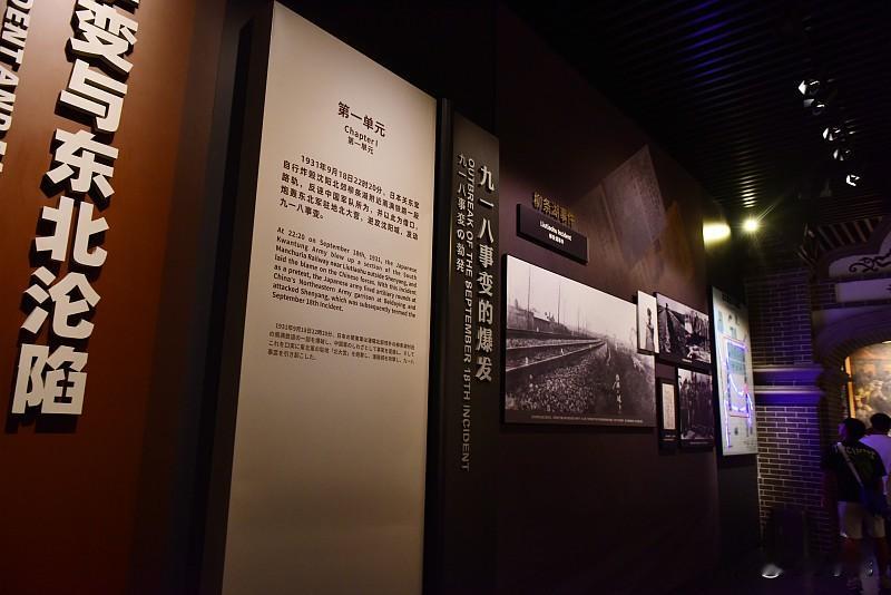 1931年沈阳柳条湖的那声爆炸，把东北128万平方公里土地拖进战火，3000多万同胞就此身陷苦难。我们纪念九一八从来不是为了延续仇恨，而是要把刻在岁月里的精神接过来传下去。
就像沈阳普通市民李彦博，花三十年从旧货摊淘回189件日军侵华文物，连带着那本印着1