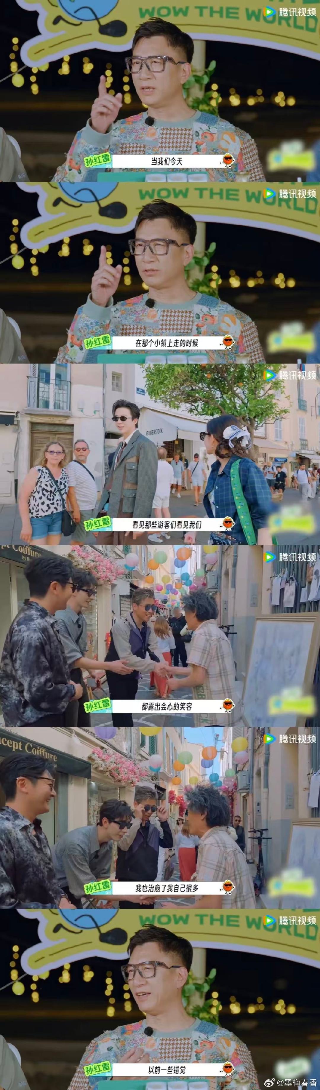 #孙红雷说完全可以把后背交给地球团#能放心把后背交付给队友，地球团这份真挚的友谊，看完真的狠狠被打动有没有。#地球超新鲜# ​