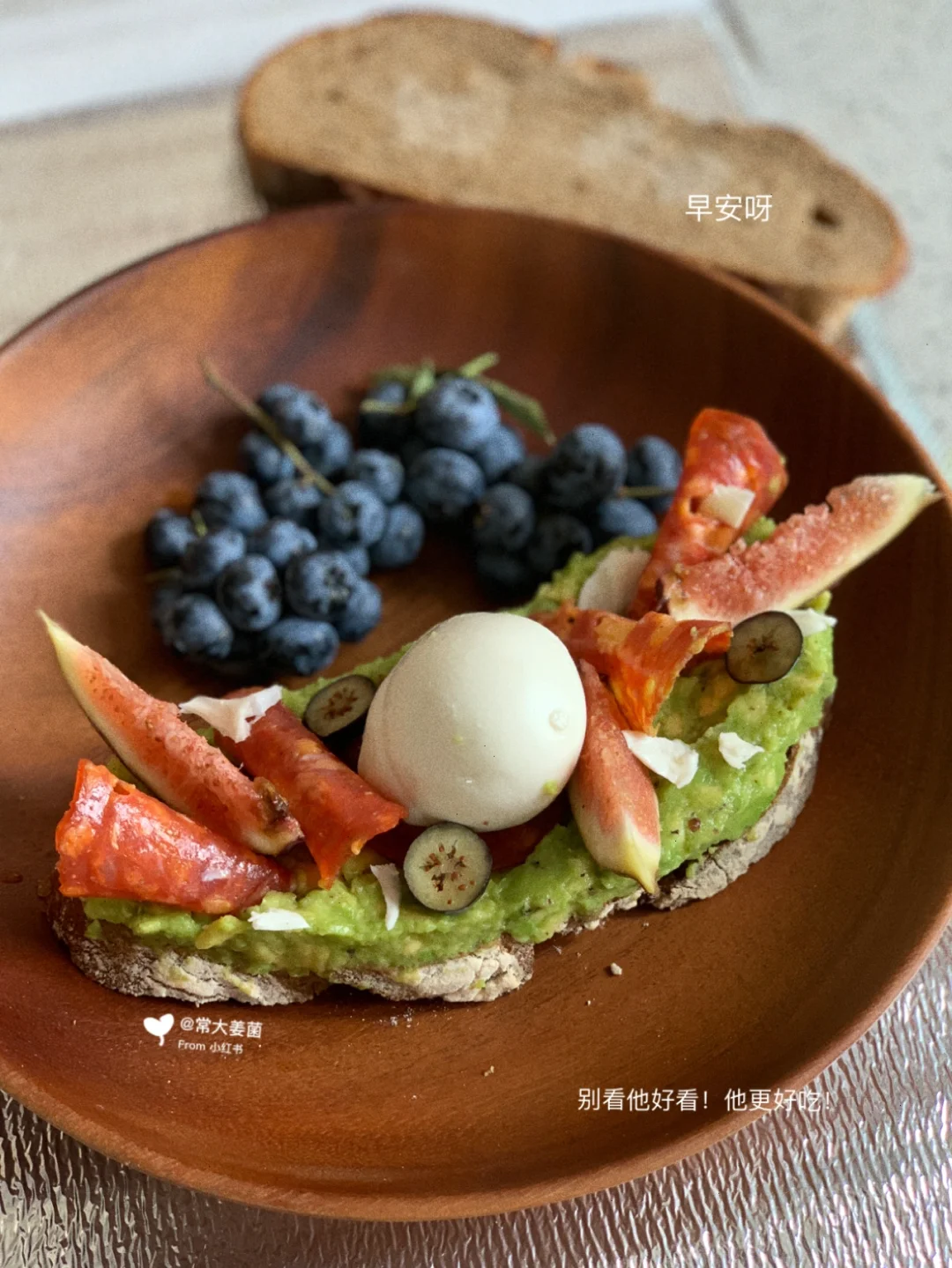 慵懒周末🌧️和无花果burrata开放式最搭