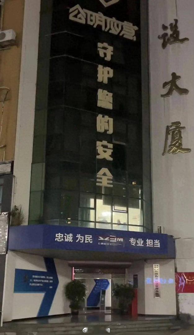 街道办深夜打麻将 🀄
结果说是视觉误差
这解释你信吗
大半夜的看错成打麻将
也是个人才 #深圳一街道办深夜打麻将实为视觉误差# ​