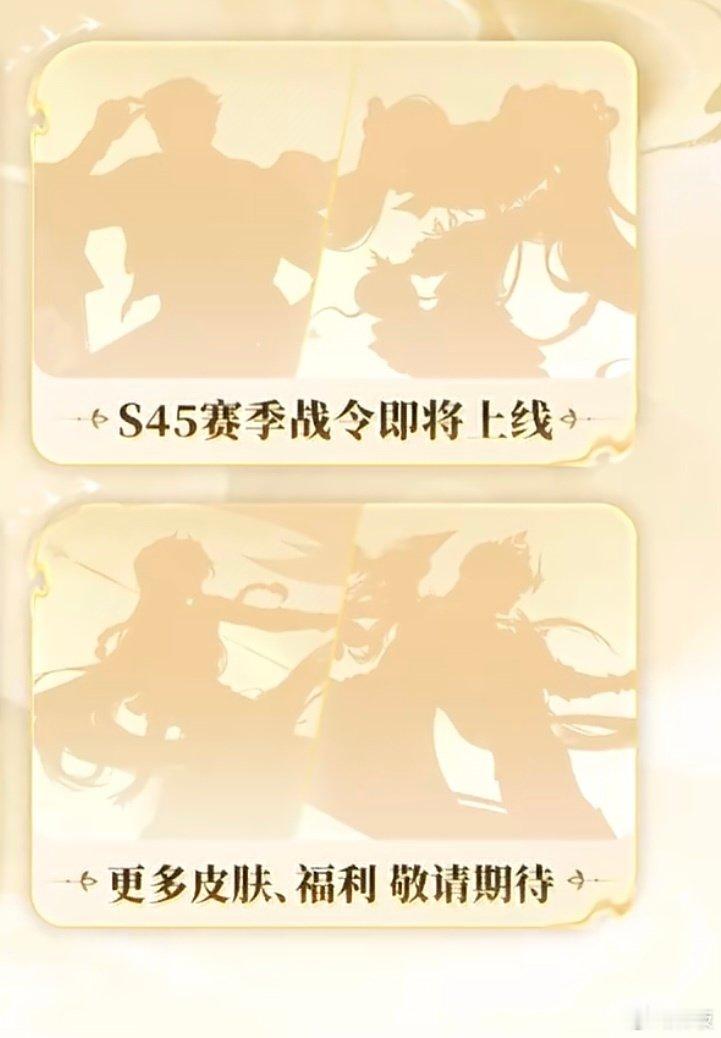 #王者荣耀# 下期战令皮肤安琪拉&亚瑟 实锤了！ ​