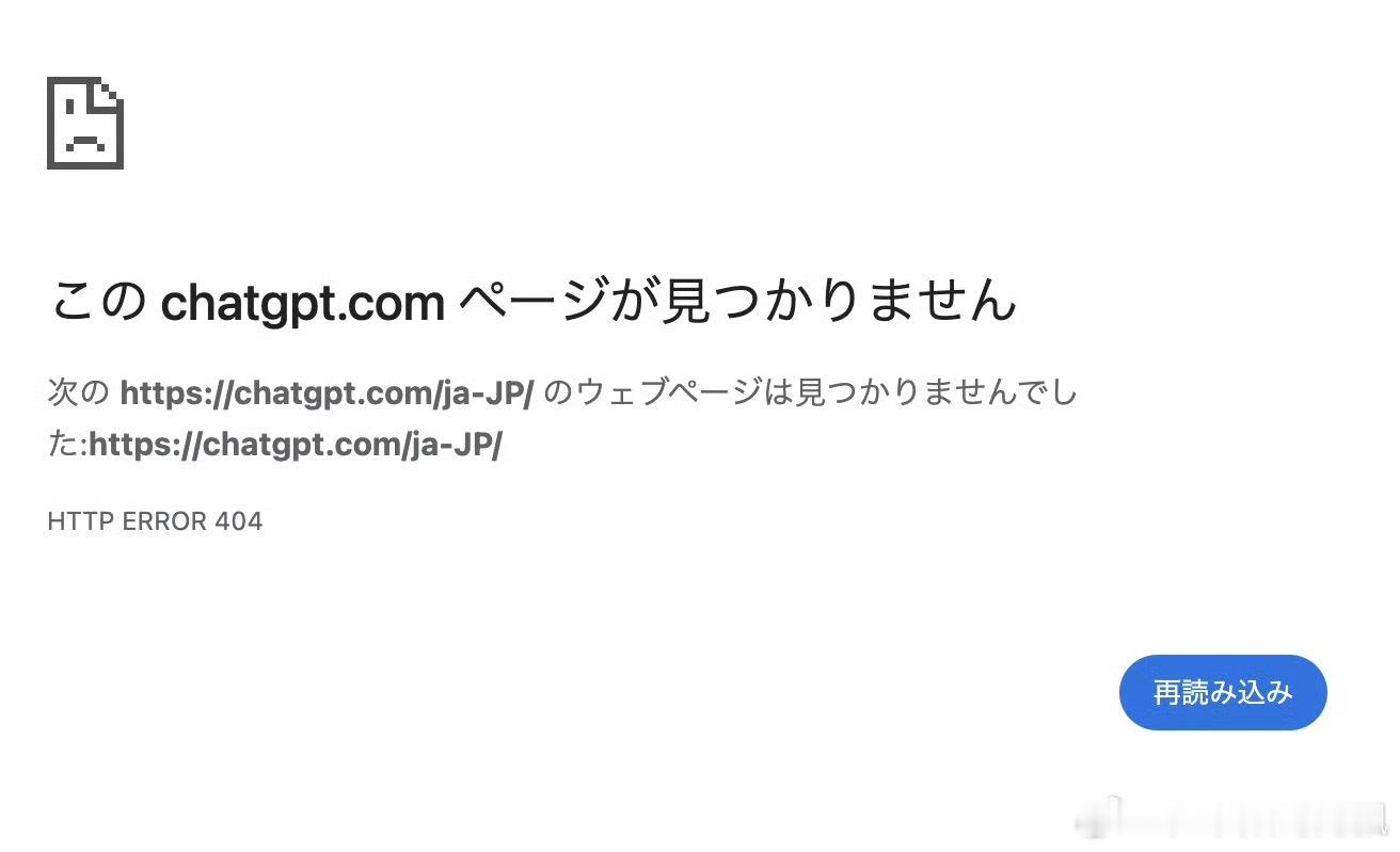 #ChatGPT崩了#荒诞的不是AI崩了，是几家巨头一起崩。OpenAI说ChatGPT和Codex出问题了，Anthropic说Claude正在修，xAI说Grok也挂了。三家竞争对手，平时打得你死我活，今晚手拉手一起宕机。到底是共同依赖的云服务出了故障，还是单纯运气不好撞上了？OpenAI至今没说原因，但24分钟就修复了。#ChatGPT# ​