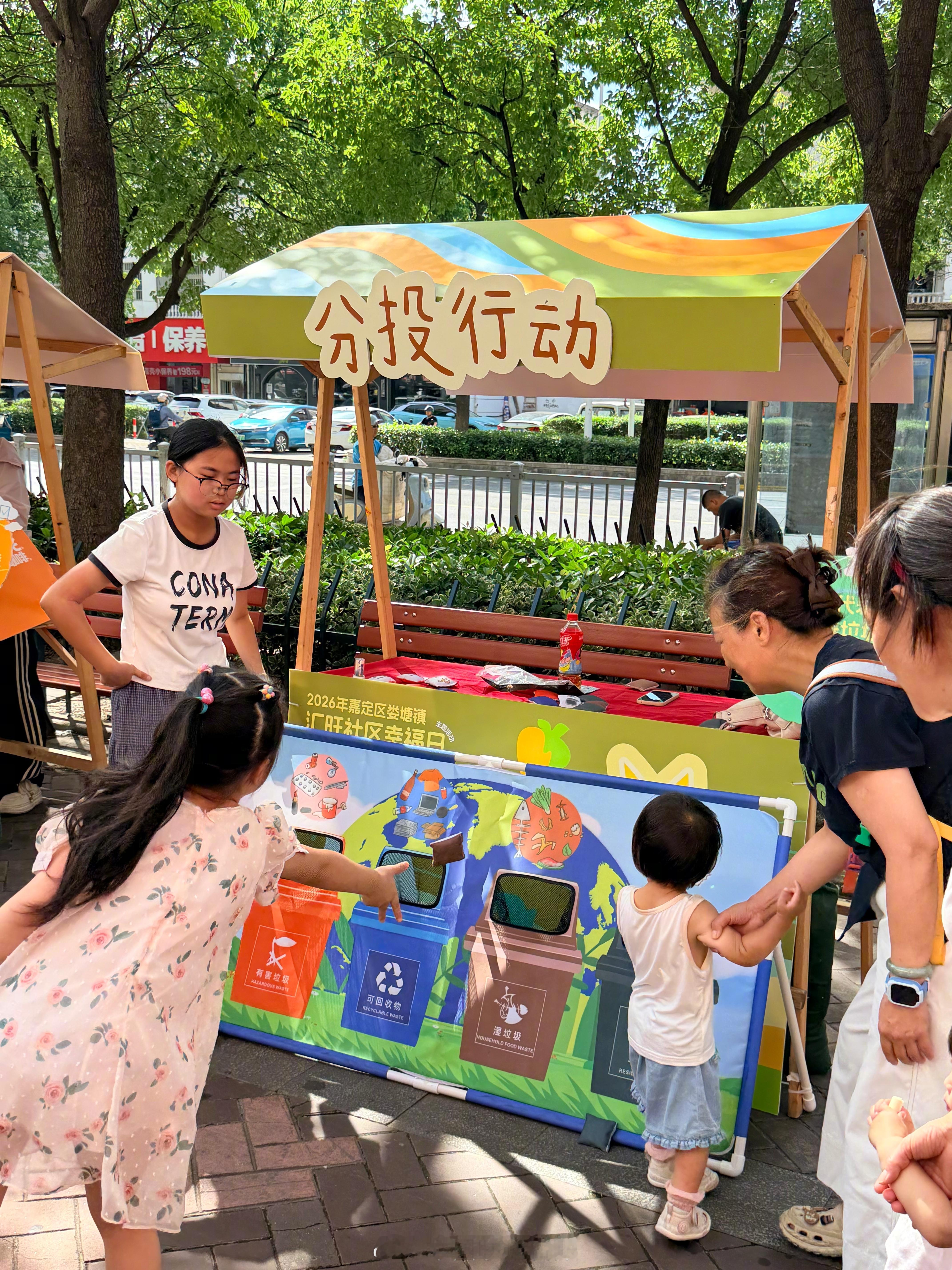 #联通好服务 用心为客户#【文明新风进社区，暖心服务聚邻里】为积极践行文明社区建设理念，丰富邻里文化生活，近日，中国联通在上海市嘉定区开展文明便民主题公益活动，以轻松欢乐、接地气的形式，让文明理念融入日常，让便民服务惠及居民，为社区营造和谐温暖的氛围。
活动中，工作人员用通俗易懂的语 ​
