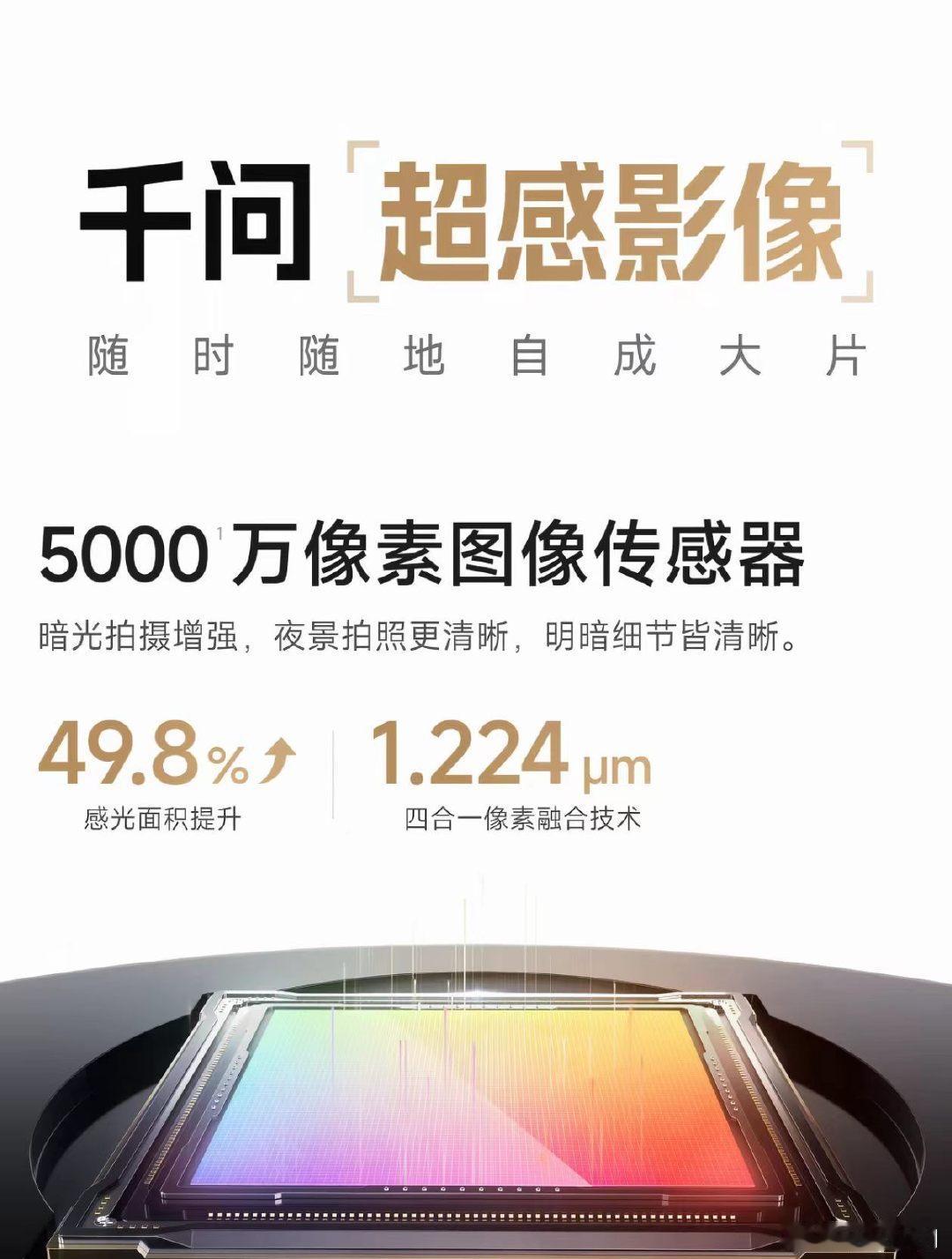 #发现AI已经到了前所未有的高度# 真心求问已经上手千问AI眼镜的小伙伴：实时字幕的延迟到底怎么样？语速飞快的闲聊能不能稳稳跟上，家里亲人有听力方面的困扰，急需真实的用户反馈做参考 #千问AI眼镜N1Pro##千问AI眼镜S1##千问AI硬件发布会# ​