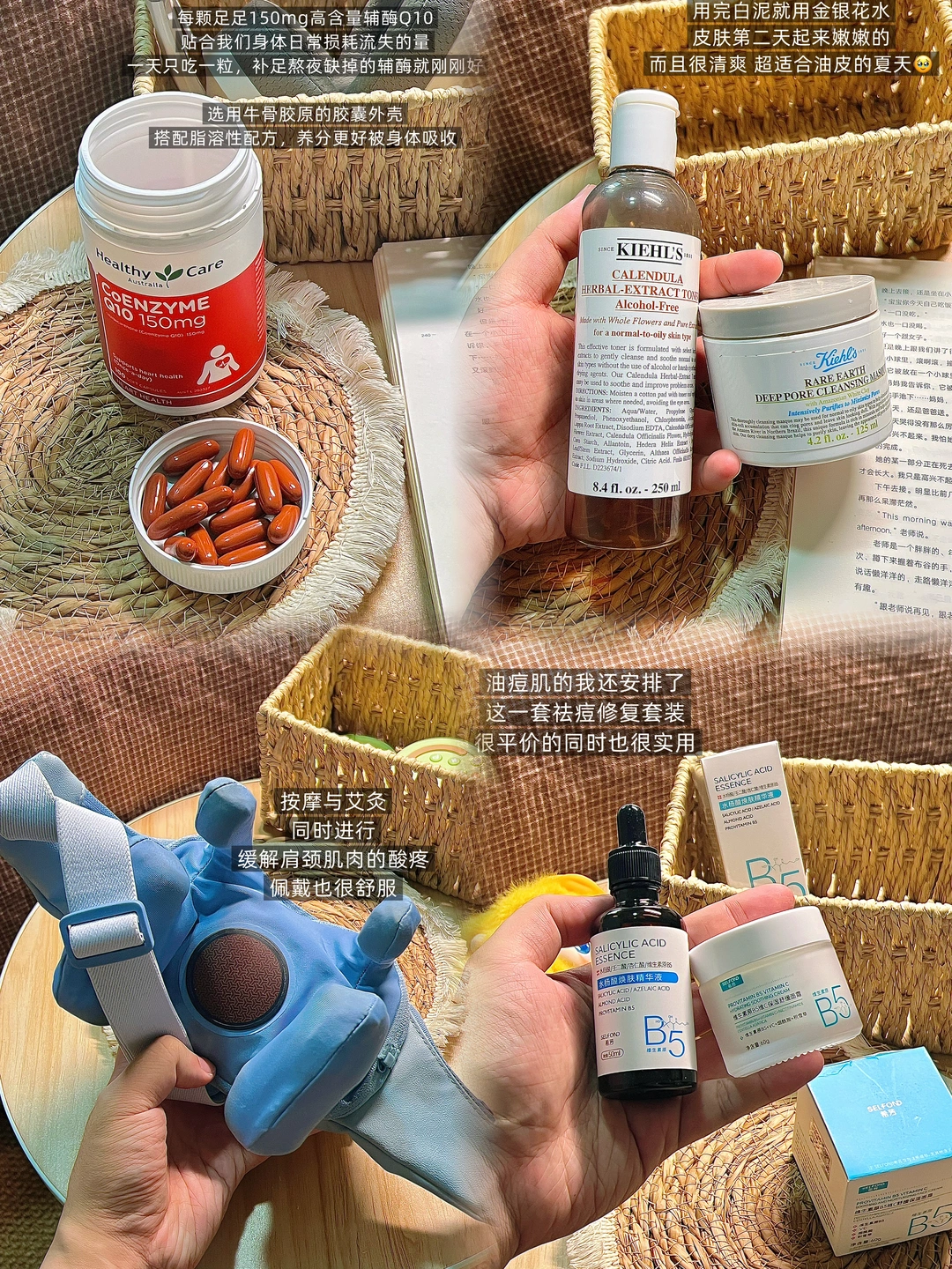 👛618购物清单｜每1️⃣件我都给到夯！
