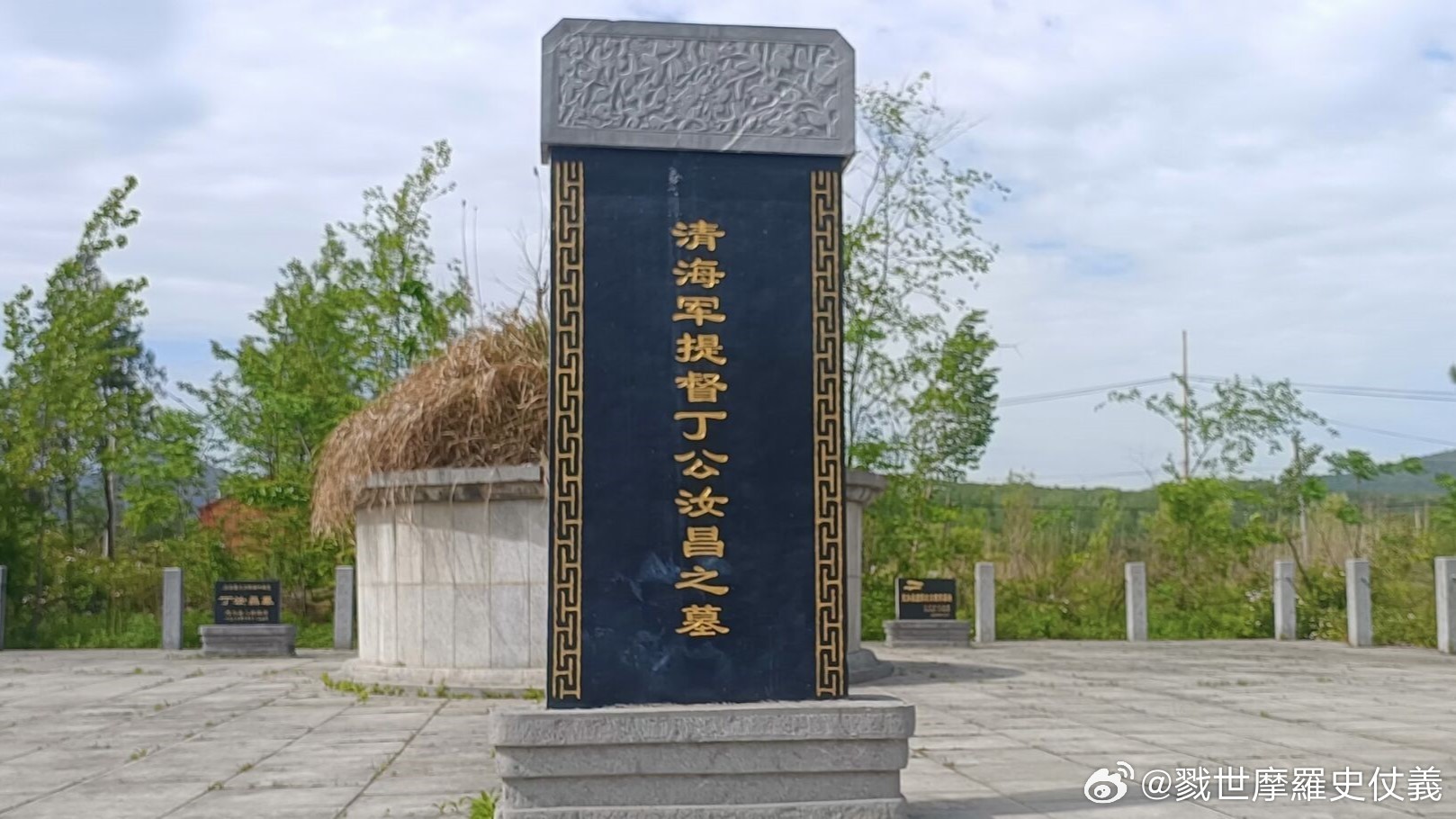 #我是肖像控# 1895年4月9日，丁汝昌殉国之后，光绪颁布的一道上谕，里面并没有提到网传的什么“三道铜箍、黑色囚衣、禁止下葬”，明确是“仍著毋庸议恤”。

[微风][微风][微风]原文[微风][微风][微风]

上谕
（光绪二十一年三月十五日1895.4.9）

光绪二十一年三月十五日内阁奉上谕：李秉衡奏，查明威 ​