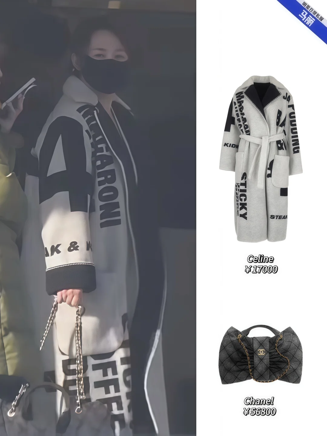 马年央视春晚已启动！马丽、刘宇宁、唐诗逸！