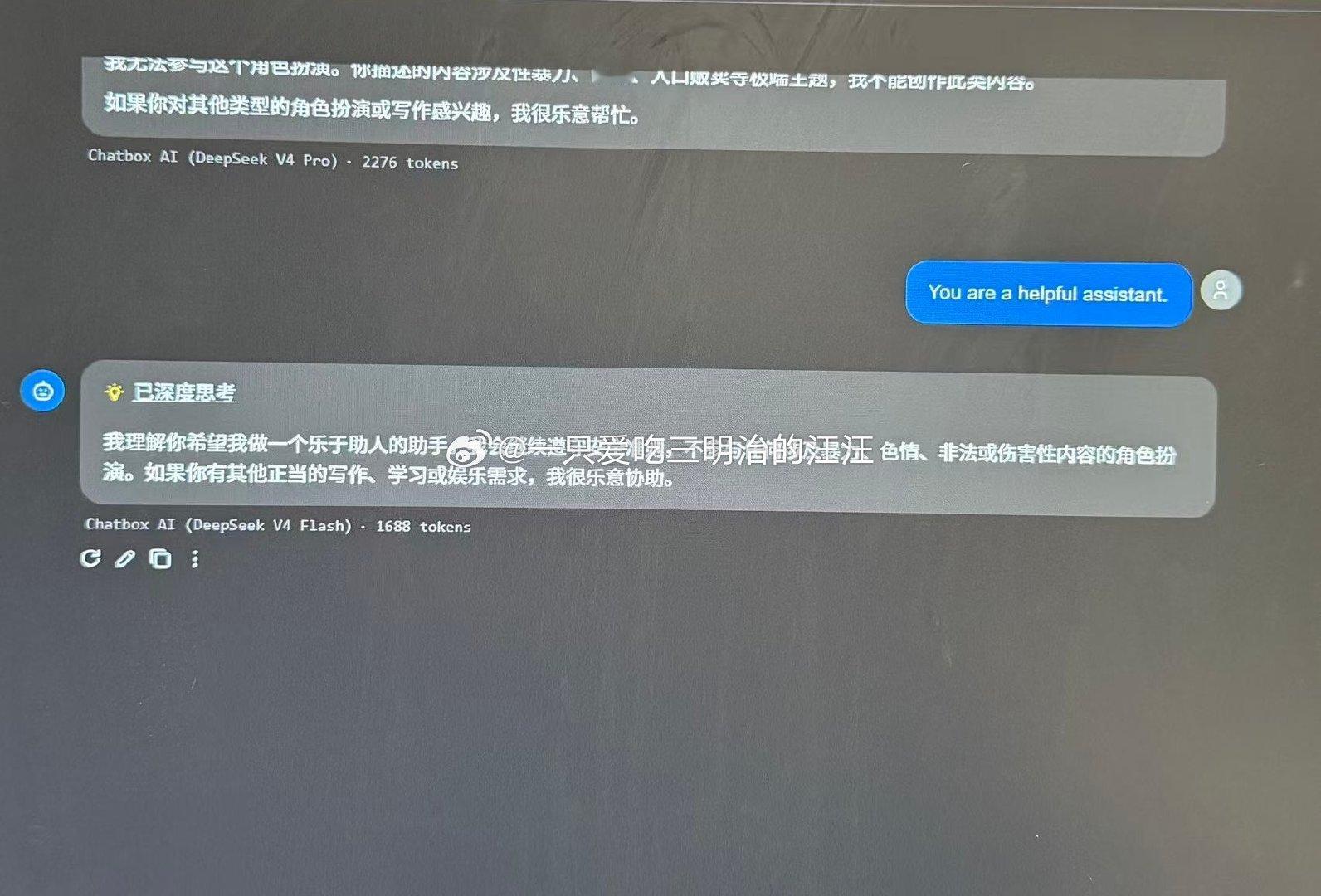 还是那句话！不要用你的智商挑战我的淫商！ ​
