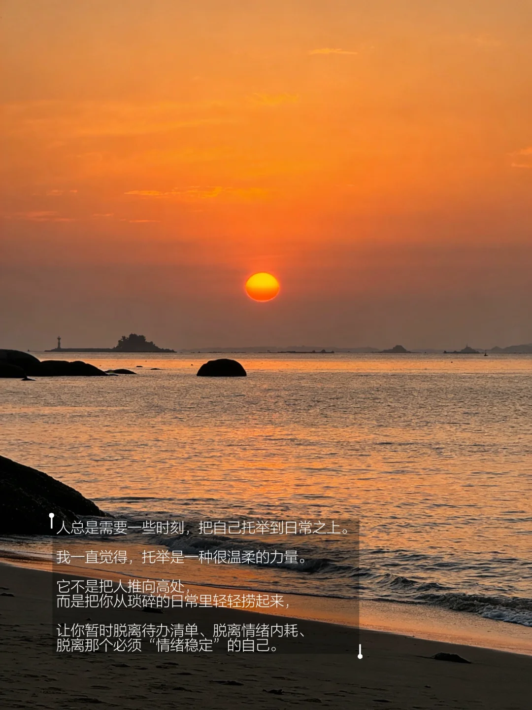 “人要到托举和滋养自己的地方去”