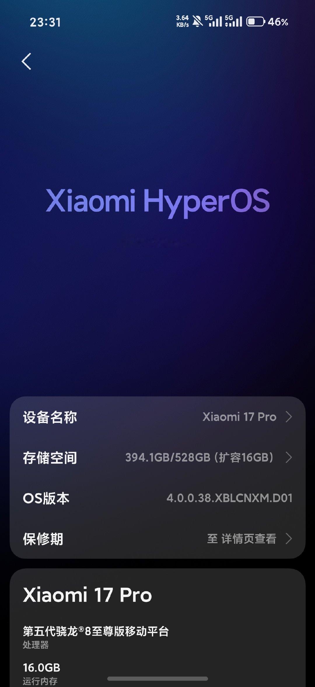 #小米18Pro系列#
明天你就不是最新的数字旗舰了👋👋👋 ​